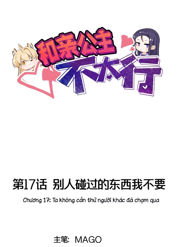 Công chúa hoà thân không được tốt lắm Chapter 17 - Trang 2