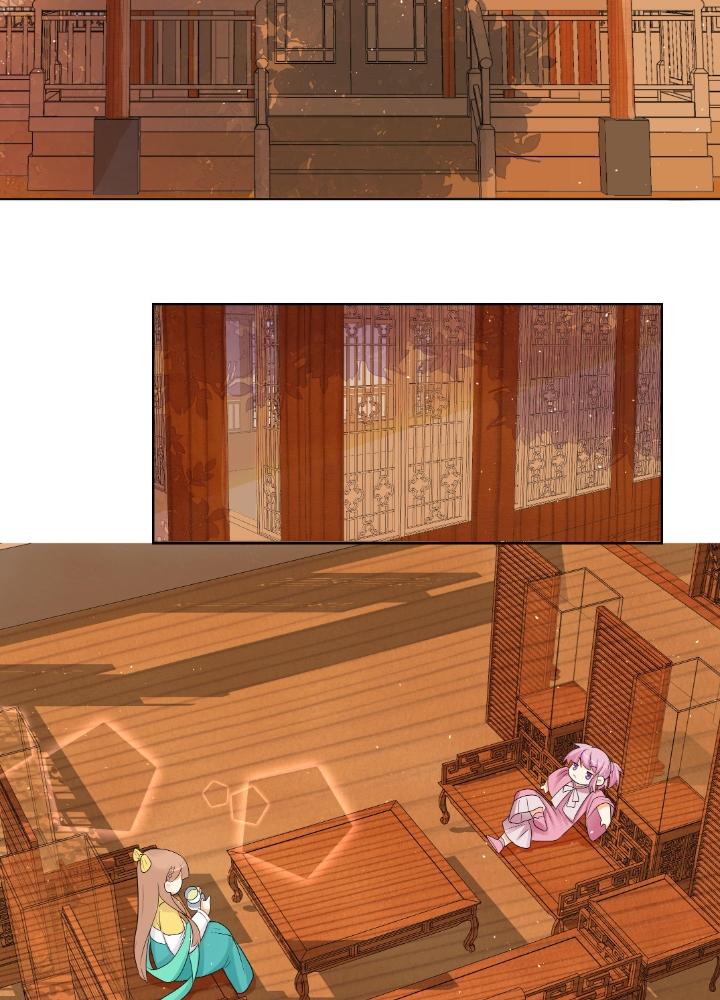 Công chúa hoà thân không được tốt lắm Chapter 18 - Trang 2