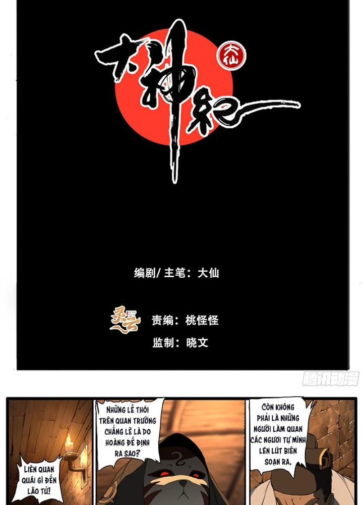Đại Thần Ký Chapter 83 - Trang 3