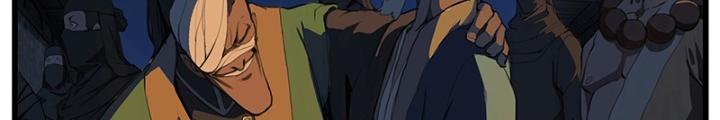 Đại Thần Ký Chapter 83 - Trang 3