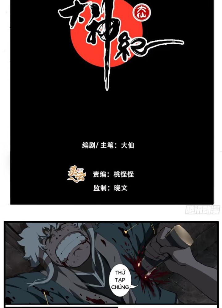 Đại Thần Ký Chapter 84 - Trang 3