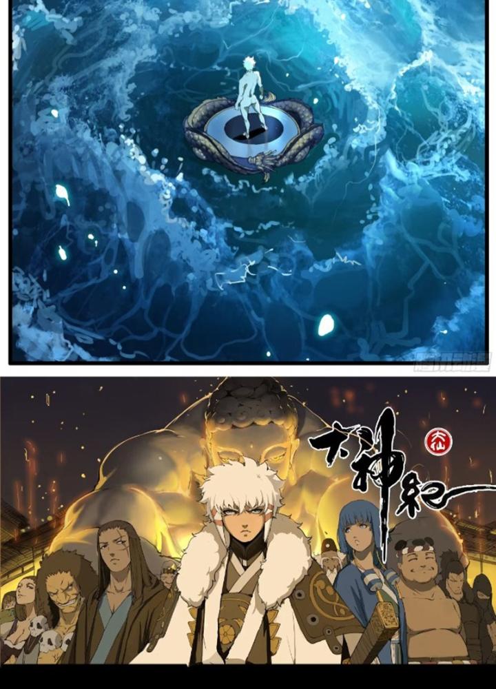 Đại Thần Ký Chapter 84 - Trang 3