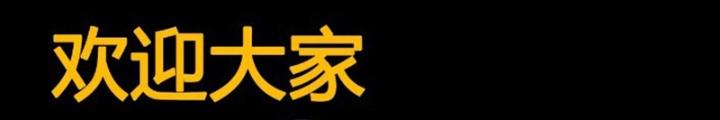 Đại Thần Ký Chapter 84 - Trang 3