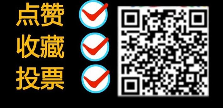 Đại Thần Ký Chapter 84 - Trang 3