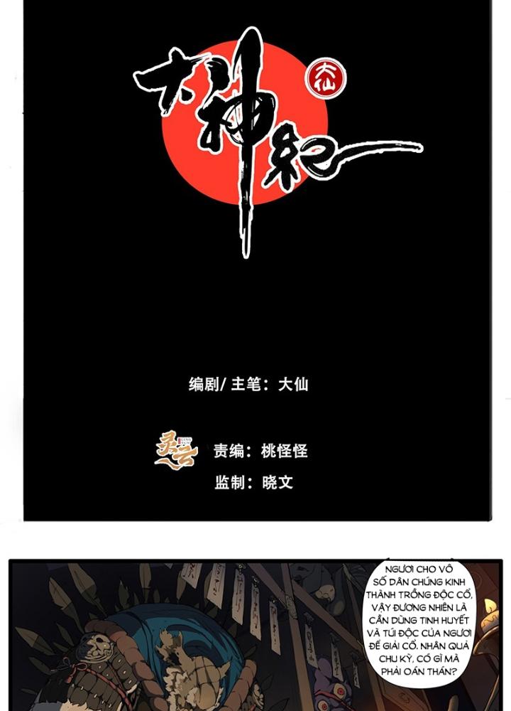 Đại Thần Ký Chapter 85 - Trang 3