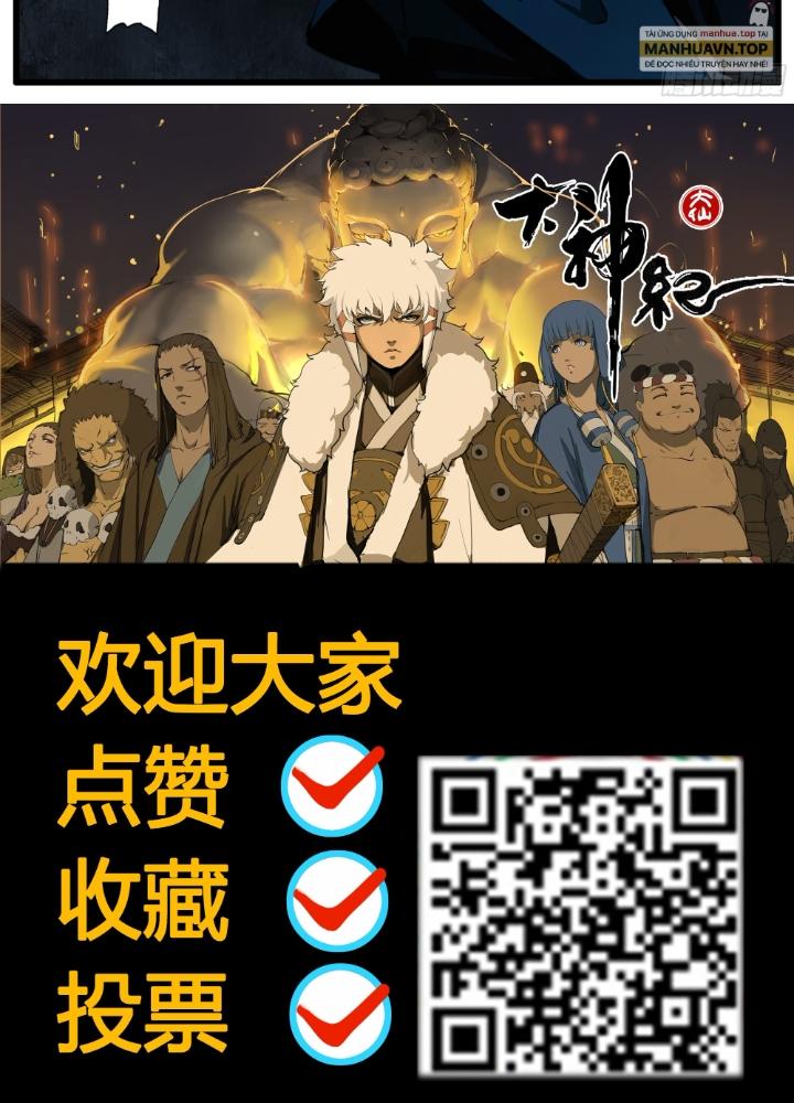 Đại Thần Ký Chapter 86 - Trang 3