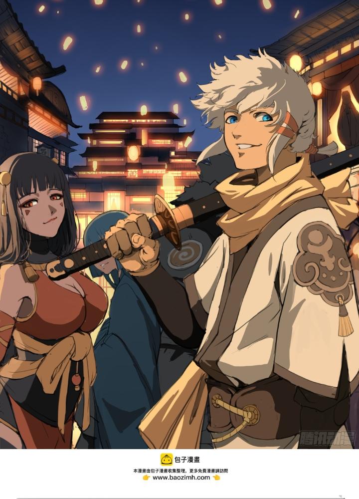 Đại Thần Ký Chapter 87 - Trang 3