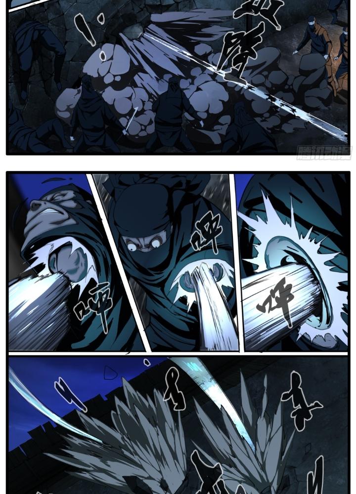 Đại Thần Ký Chapter 87 - Trang 3