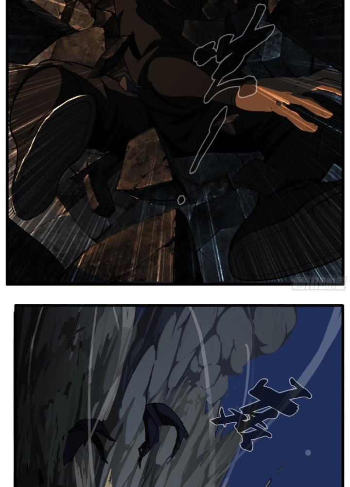 Đại Thần Ký Chapter 87 - Trang 3