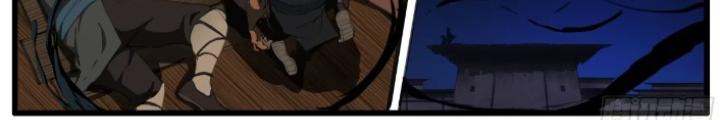 Đại Thần Ký Chapter 89 - Trang 3