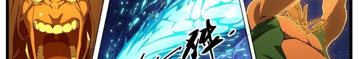 Đại Thần Ký Chapter 90 - Trang 3