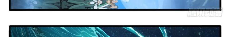 Đại Thần Ký Chapter 90 - Trang 3