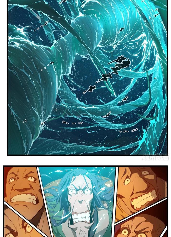 Đại Thần Ký Chapter 90 - Trang 3
