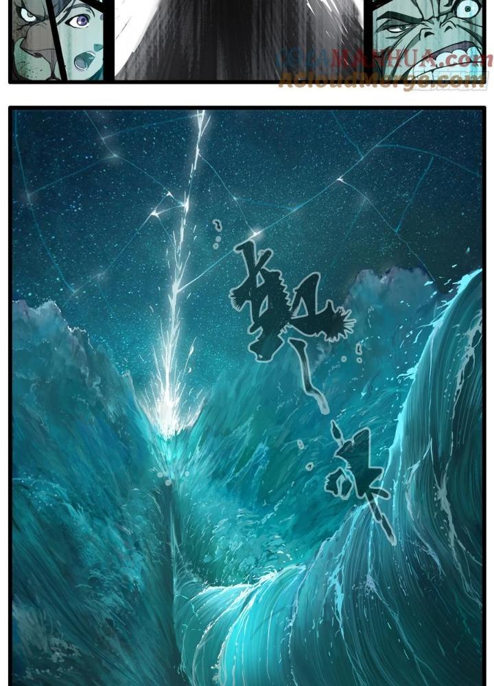Đại Thần Ký Chapter 90 - Trang 3