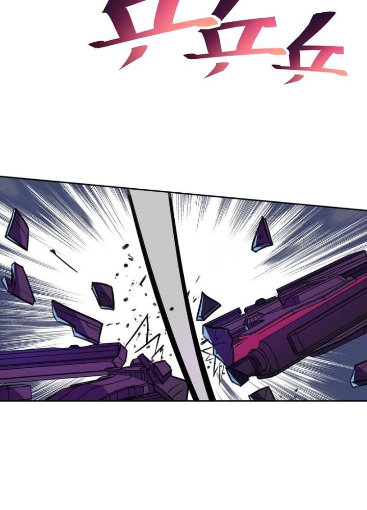 Điên Cuồng Trên Mạng Chapter 11 - Trang 2