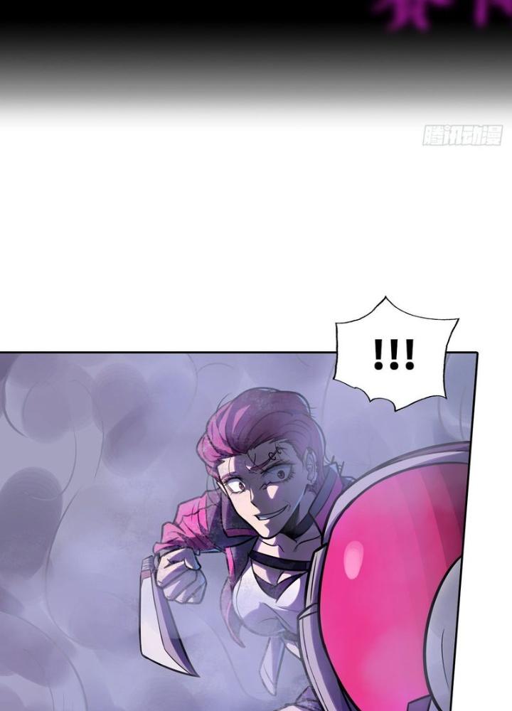 Điên Cuồng Trên Mạng Chapter 11 - Trang 2