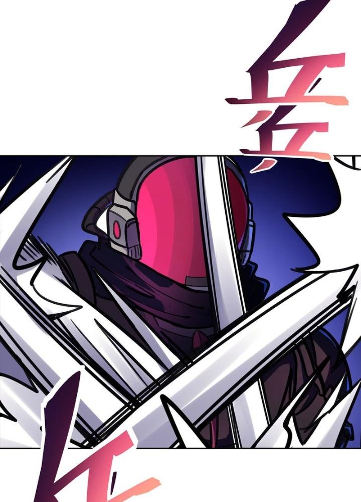 Điên Cuồng Trên Mạng Chapter 11 - Trang 2