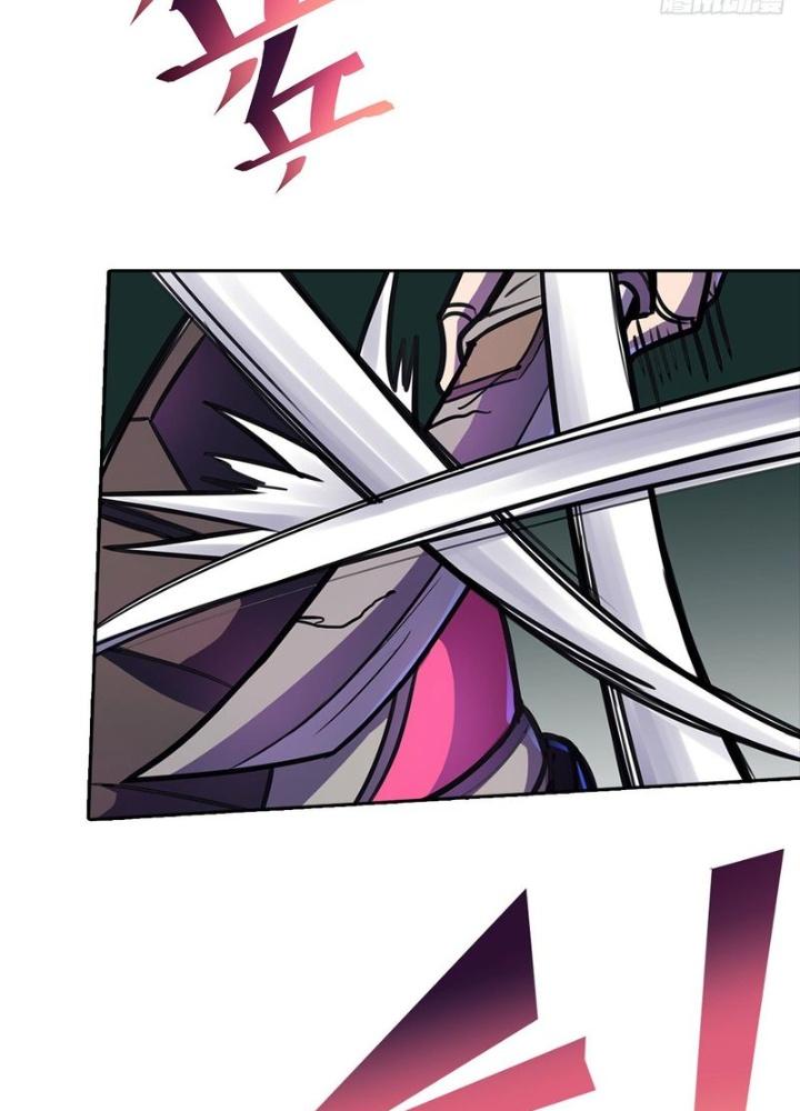 Điên Cuồng Trên Mạng Chapter 11 - Trang 2