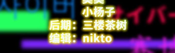 Điên Cuồng Trên Mạng Chapter 14 - Trang 2