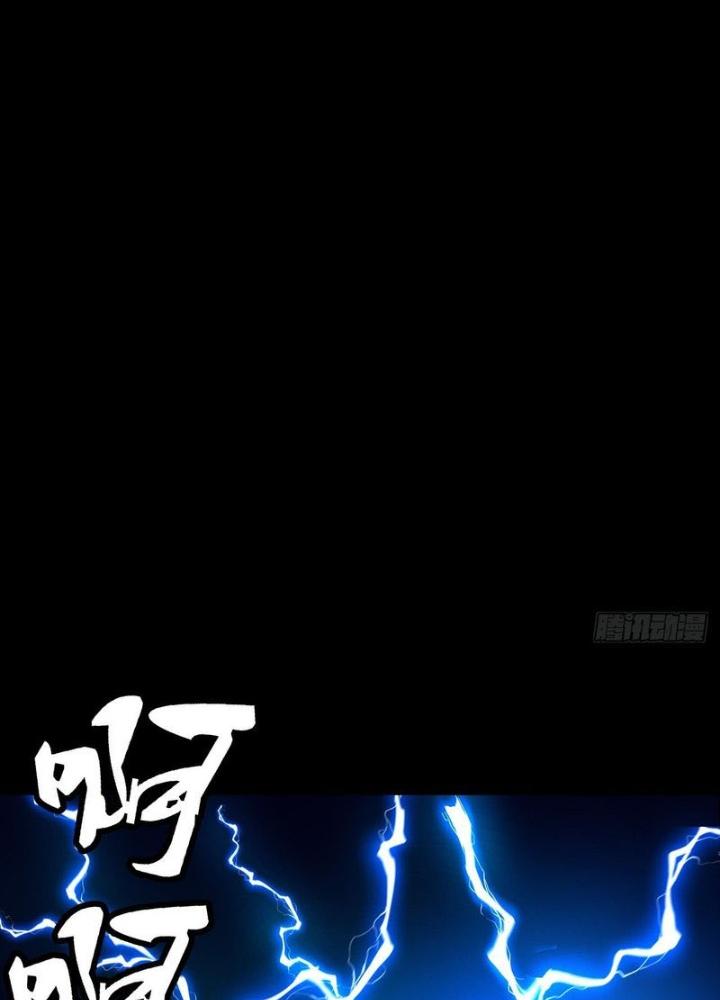 Điên Cuồng Trên Mạng Chapter 14 - Trang 2