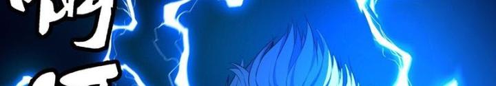 Điên Cuồng Trên Mạng Chapter 14 - Trang 2