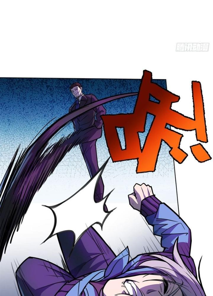 Điên Cuồng Trên Mạng Chapter 14 - Trang 2