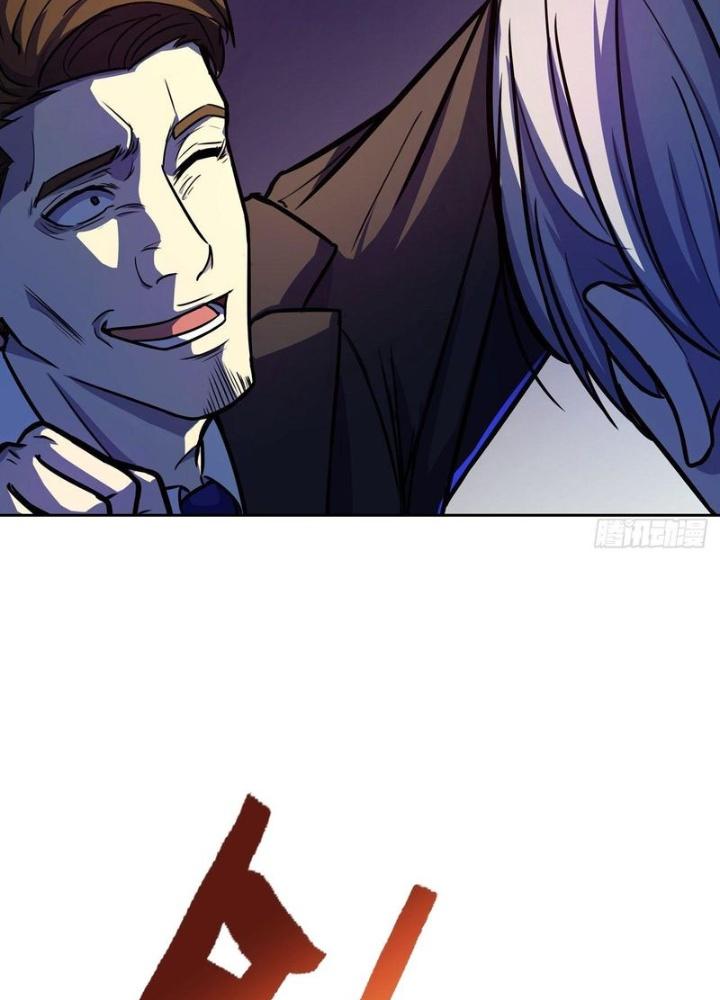 Điên Cuồng Trên Mạng Chapter 14 - Trang 2