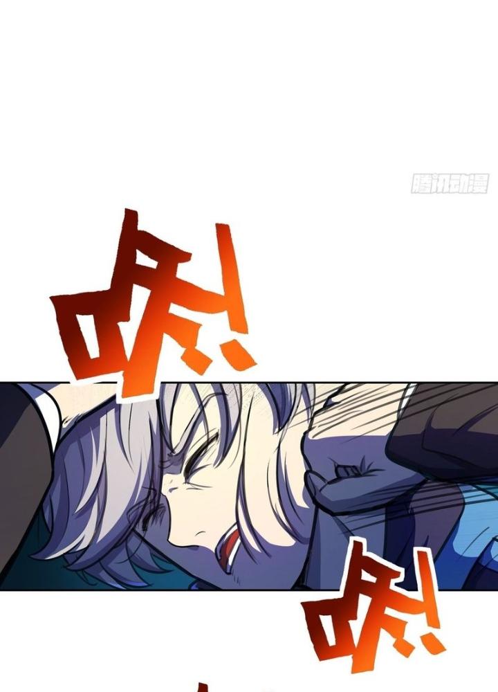 Điên Cuồng Trên Mạng Chapter 14 - Trang 2