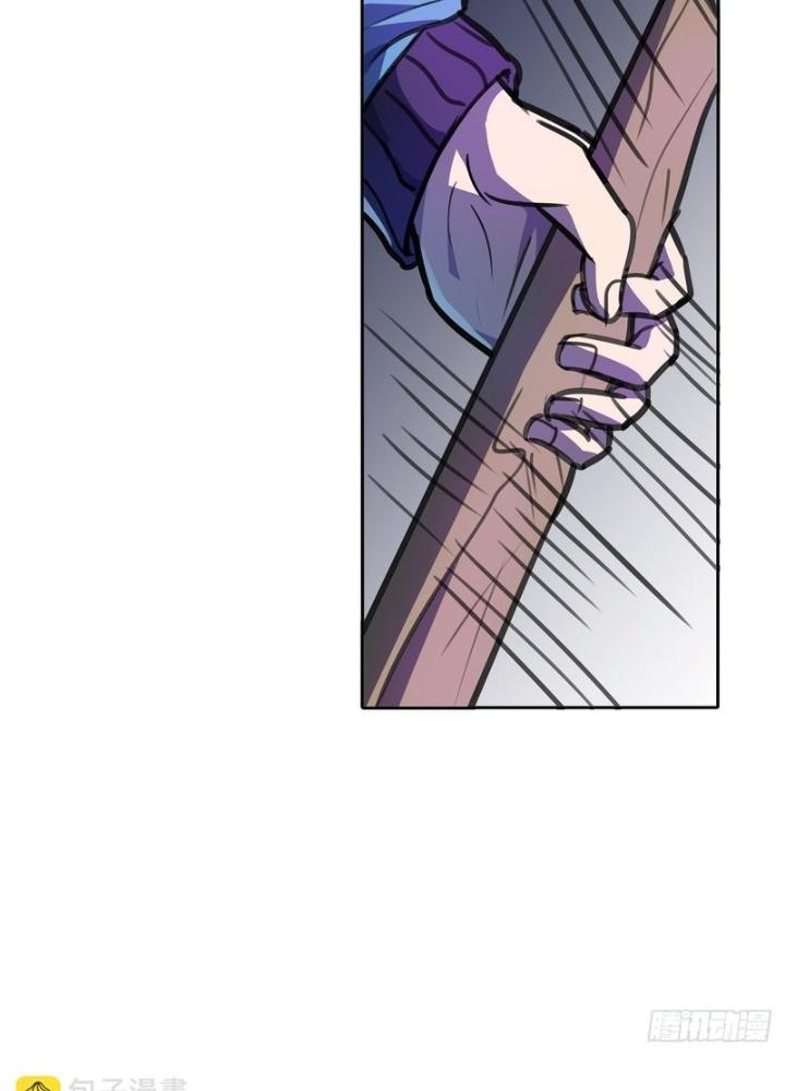 Điên Cuồng Trên Mạng Chapter 14 - Trang 2