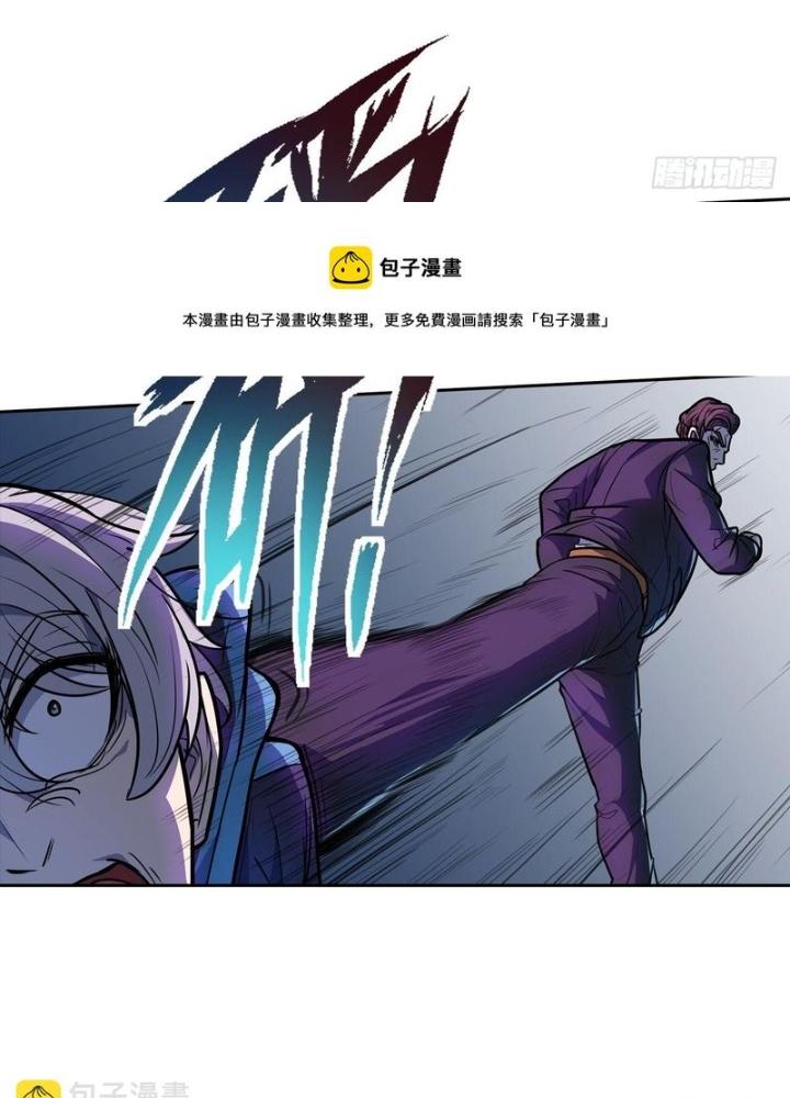 Điên Cuồng Trên Mạng Chapter 14 - Trang 2