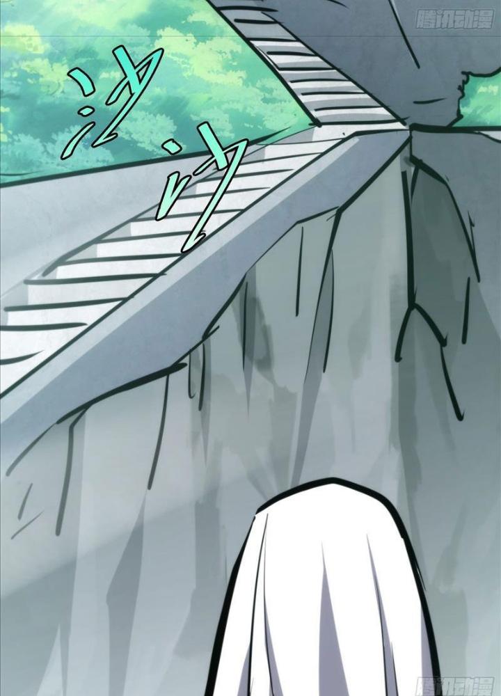 Tự Kỷ Luật Ta Đây Bất Khả Chiến Bại Chapter 114 - Trang 4