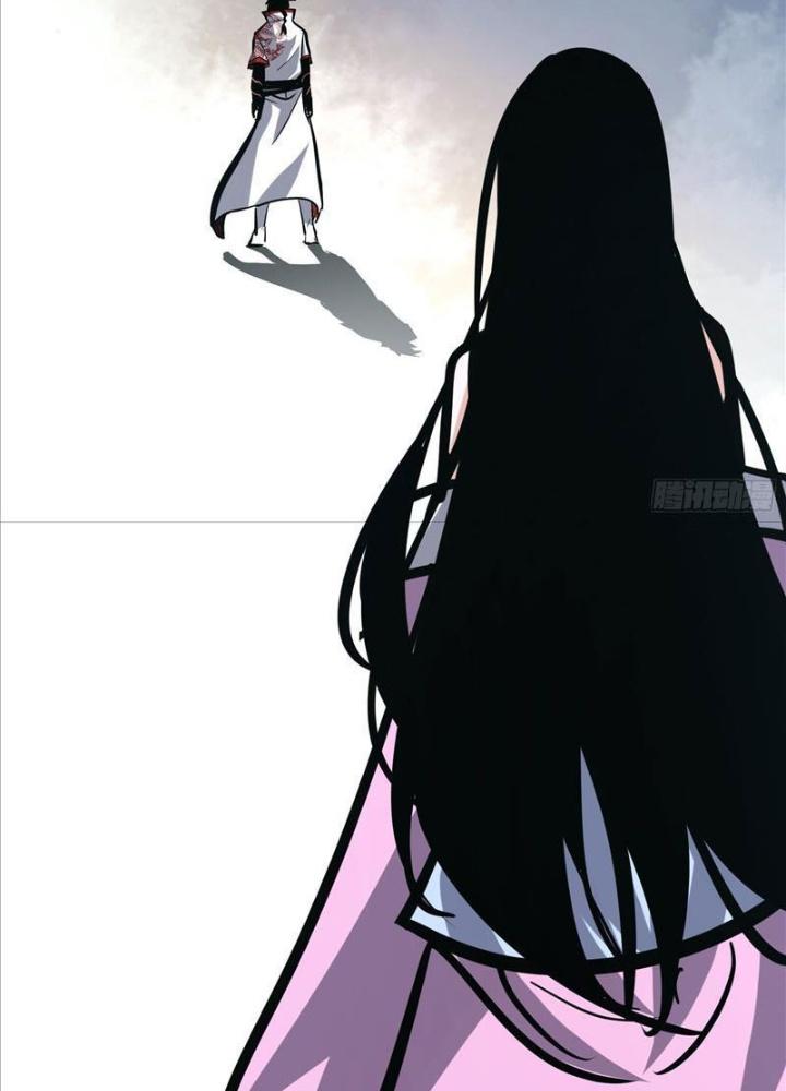 Tự Kỷ Luật Ta Đây Bất Khả Chiến Bại Chapter 114 - Trang 4