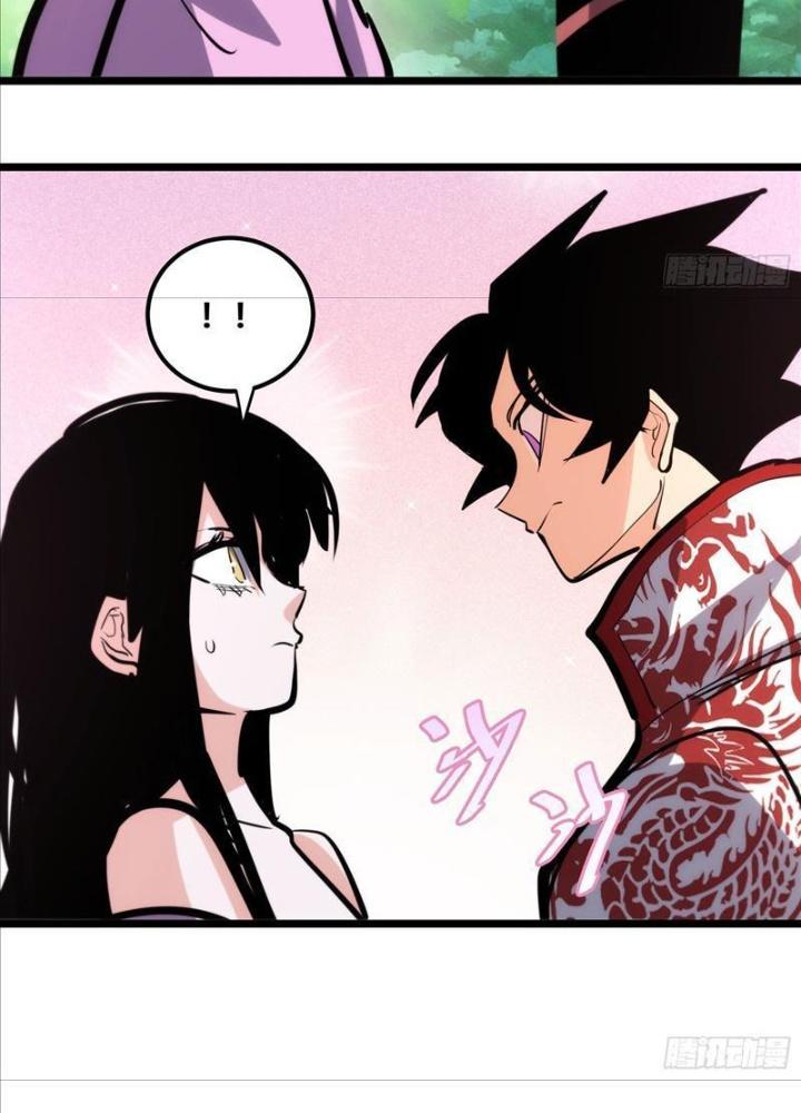 Tự Kỷ Luật Ta Đây Bất Khả Chiến Bại Chapter 114 - Trang 4