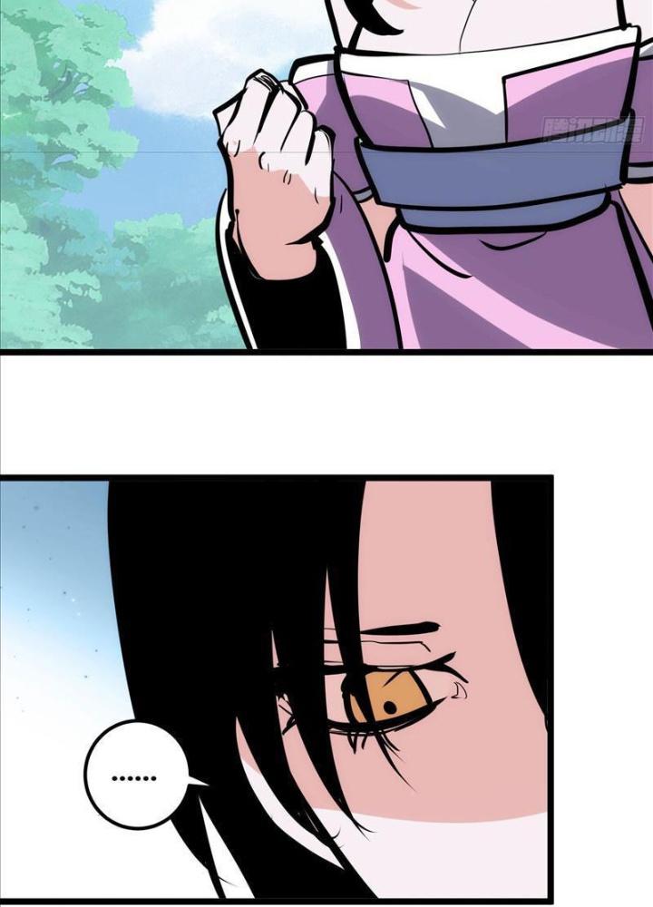 Tự Kỷ Luật Ta Đây Bất Khả Chiến Bại Chapter 114 - Trang 4