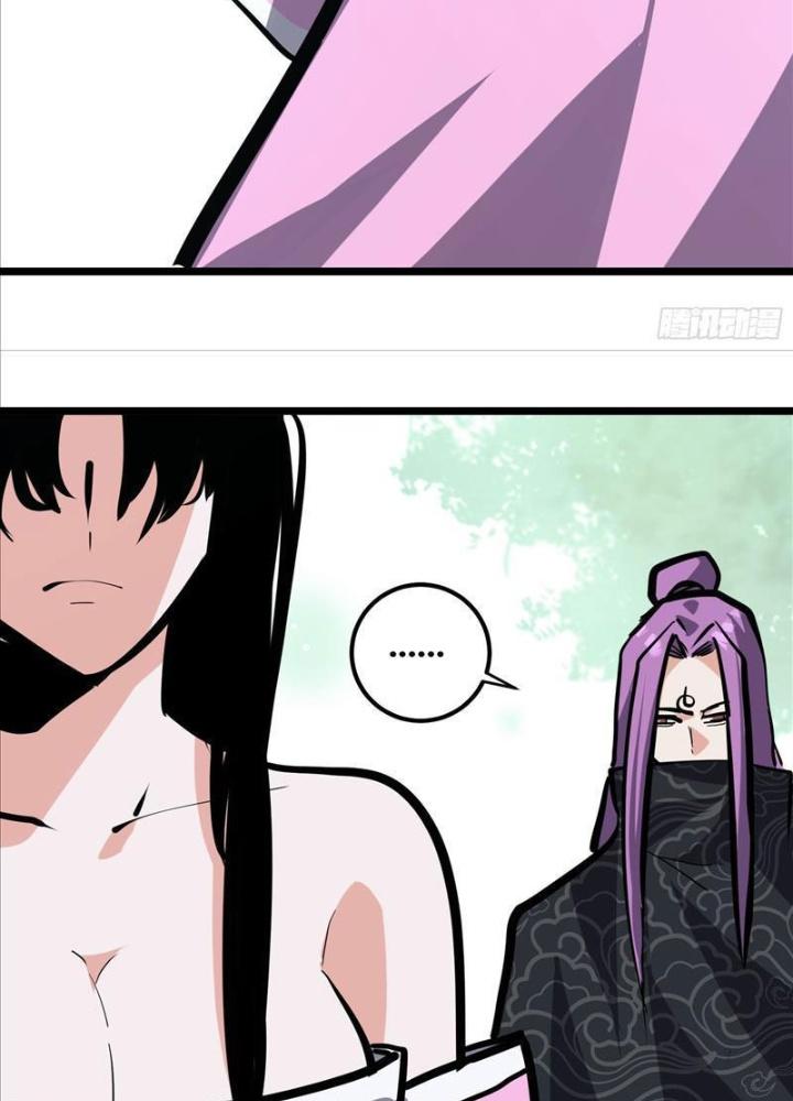 Tự Kỷ Luật Ta Đây Bất Khả Chiến Bại Chapter 114 - Trang 4