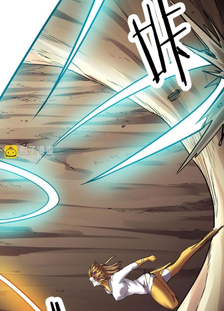 Tử Giới, Thức Tỉnh Tài Năng Hạng Sss Chapter 94 - Trang 2