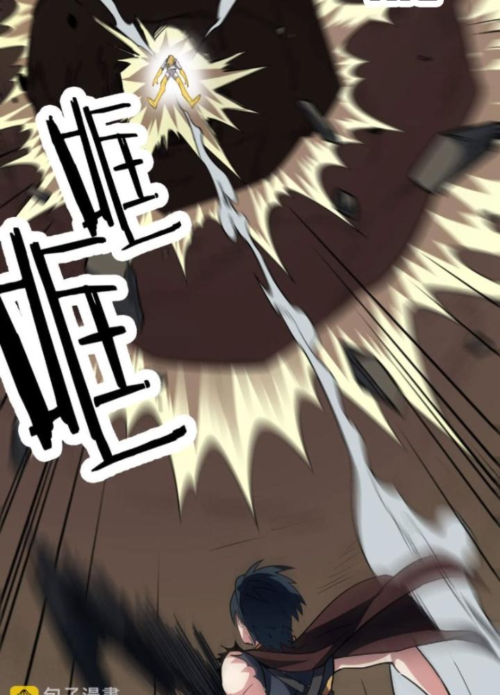 Tử Giới, Thức Tỉnh Tài Năng Hạng Sss Chapter 94 - Trang 2