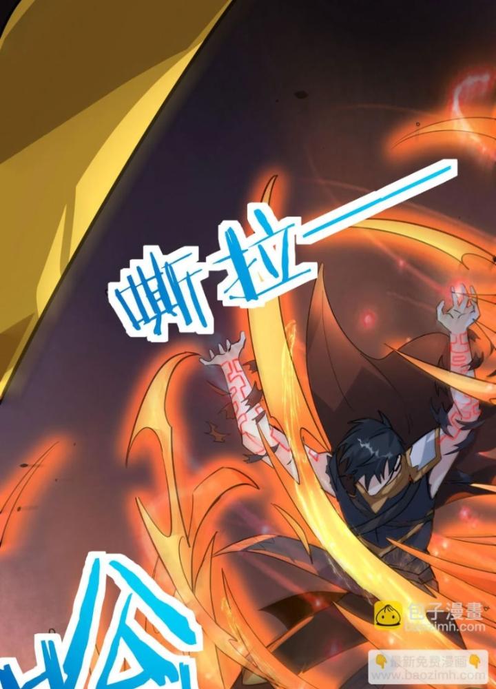 Tử Giới, Thức Tỉnh Tài Năng Hạng Sss Chapter 94 - Trang 2