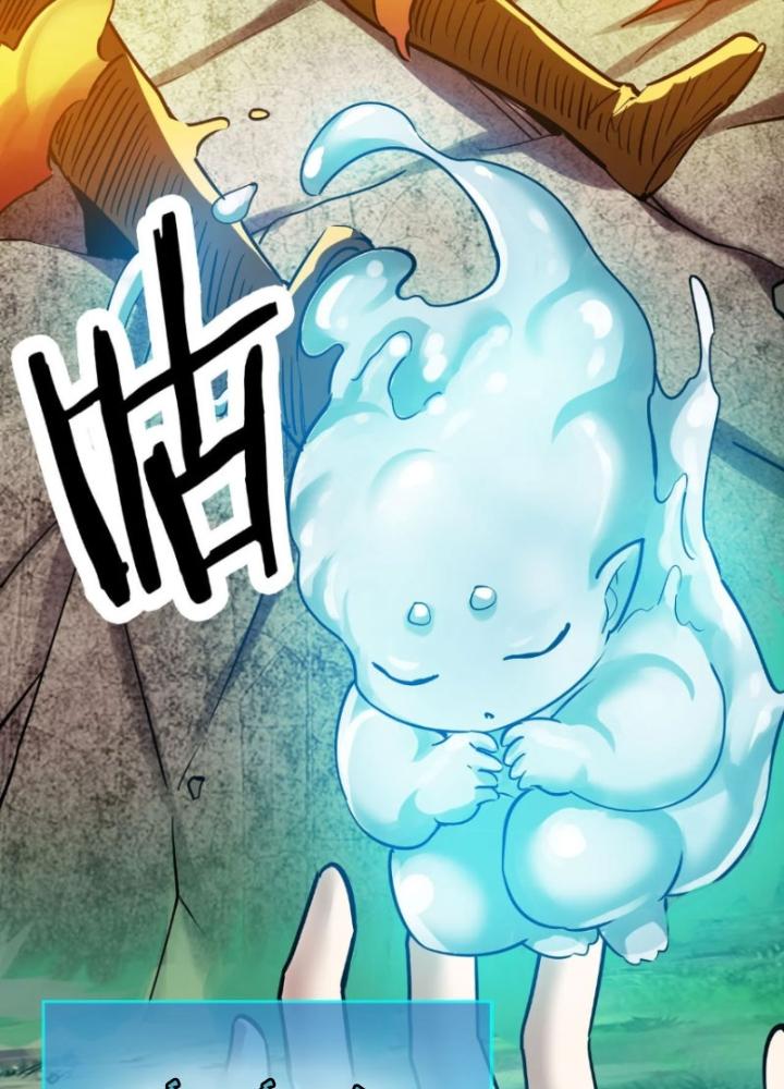Tử Giới, Thức Tỉnh Tài Năng Hạng Sss Chapter 94 - Trang 2
