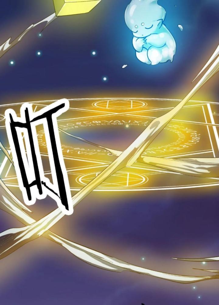 Tử Giới, Thức Tỉnh Tài Năng Hạng Sss Chapter 94 - Trang 2