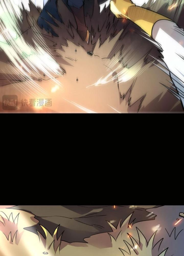 Tử Giới, Thức Tỉnh Tài Năng Hạng Sss Chapter 94 - Trang 2