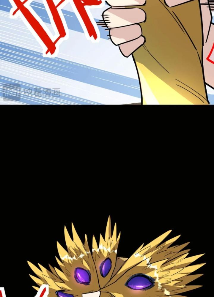 Tử Giới, Thức Tỉnh Tài Năng Hạng Sss Chapter 94 - Trang 2