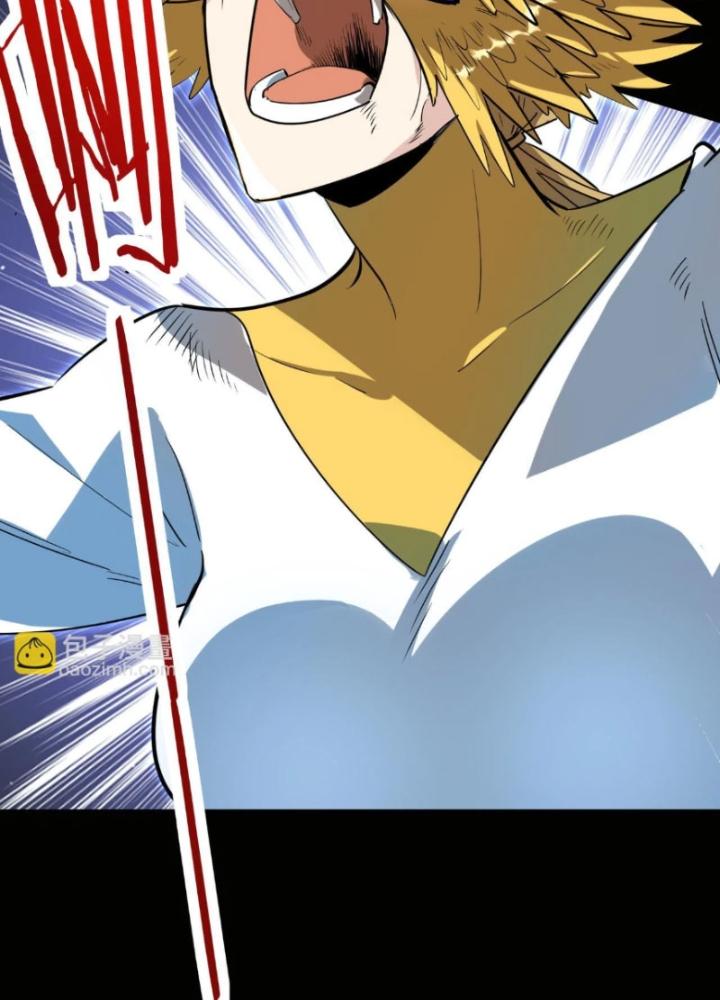 Tử Giới, Thức Tỉnh Tài Năng Hạng Sss Chapter 94 - Trang 2