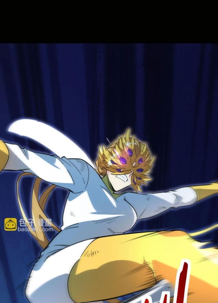 Tử Giới, Thức Tỉnh Tài Năng Hạng Sss Chapter 94 - Trang 2