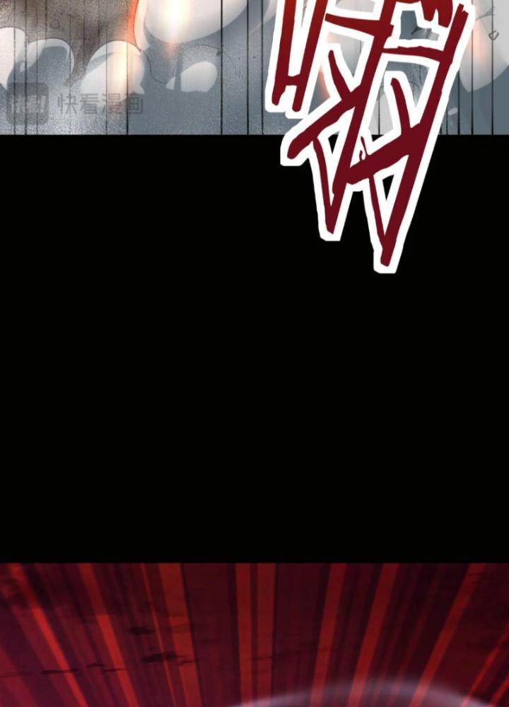 Tử Giới, Thức Tỉnh Tài Năng Hạng Sss Chapter 94 - Trang 2