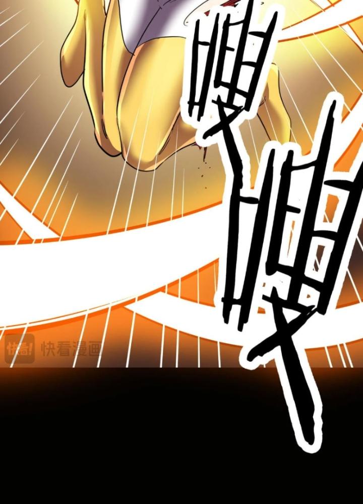 Tử Giới, Thức Tỉnh Tài Năng Hạng Sss Chapter 94 - Trang 2