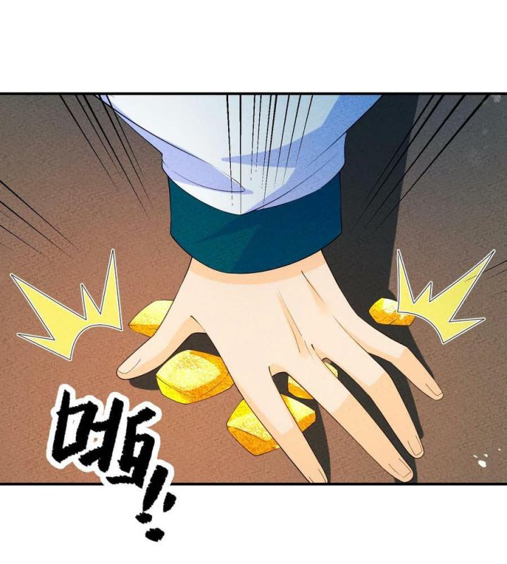 Là Thánh Hoàng Chính Đạo, Ta Cưới Ma Tôn Tà Đạo？！ Chapter 113 - Trang 2