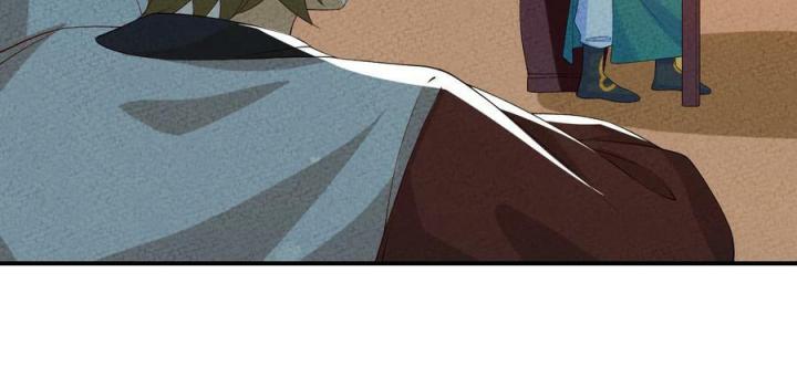 Là Thánh Hoàng Chính Đạo, Ta Cưới Ma Tôn Tà Đạo？！ Chapter 113 - Trang 2