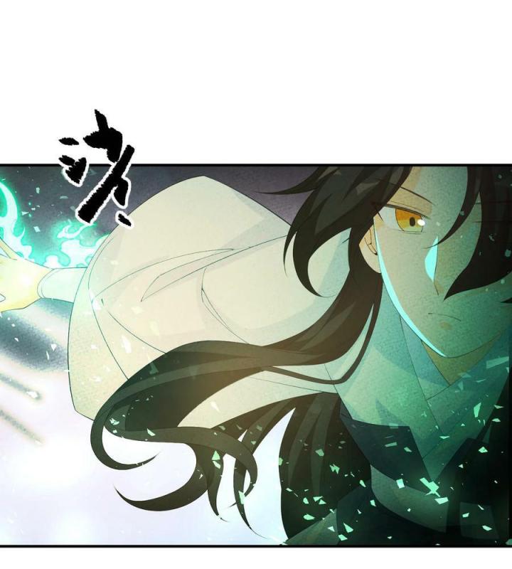 Là Thánh Hoàng Chính Đạo, Ta Cưới Ma Tôn Tà Đạo？！ Chapter 113 - Trang 2