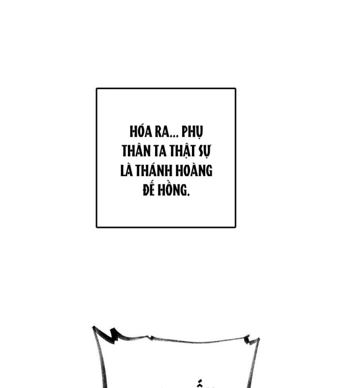 Là Thánh Hoàng Chính Đạo, Ta Cưới Ma Tôn Tà Đạo？！ Chapter 113 - Trang 2